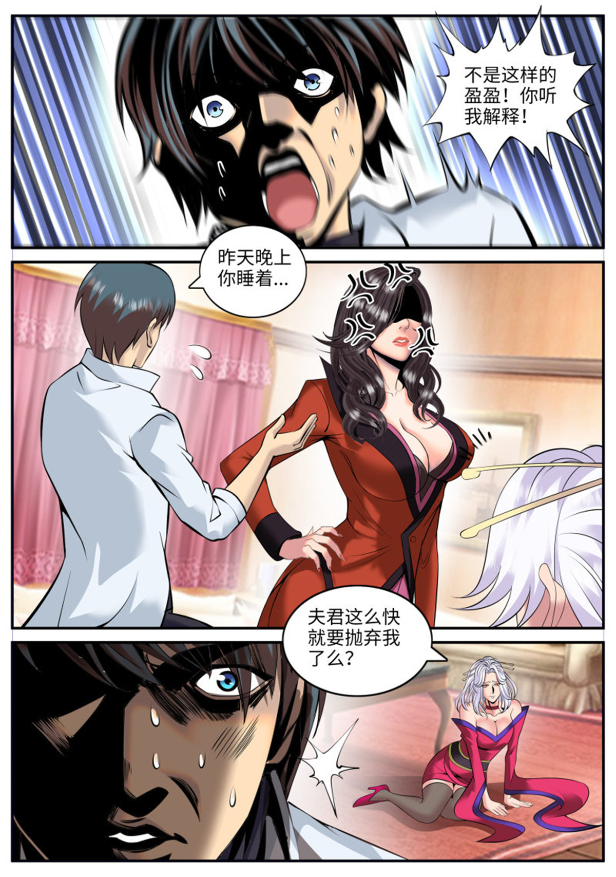超级兵王在都市191 我们结婚吧！