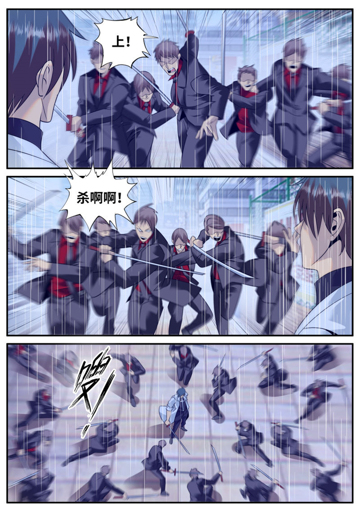 超级兵王在都市196 围攻