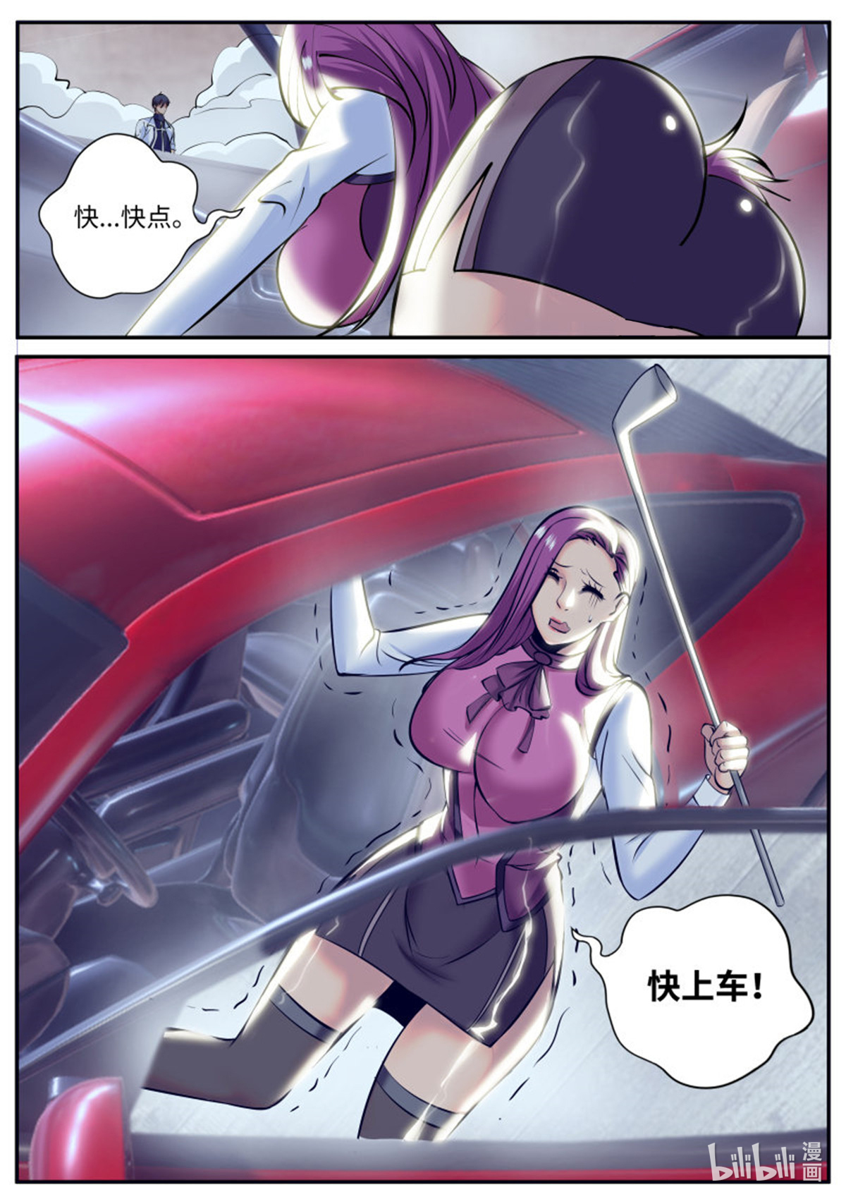超级兵王在都市199 李一飞~快上车！