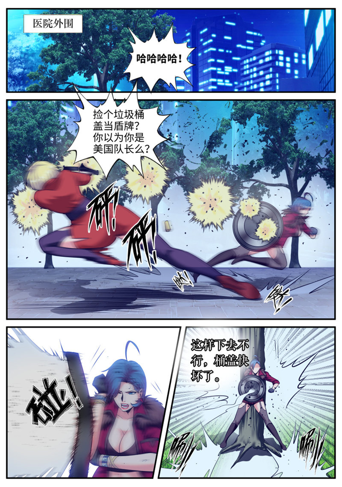 超级兵王在都市200 十面埋伏