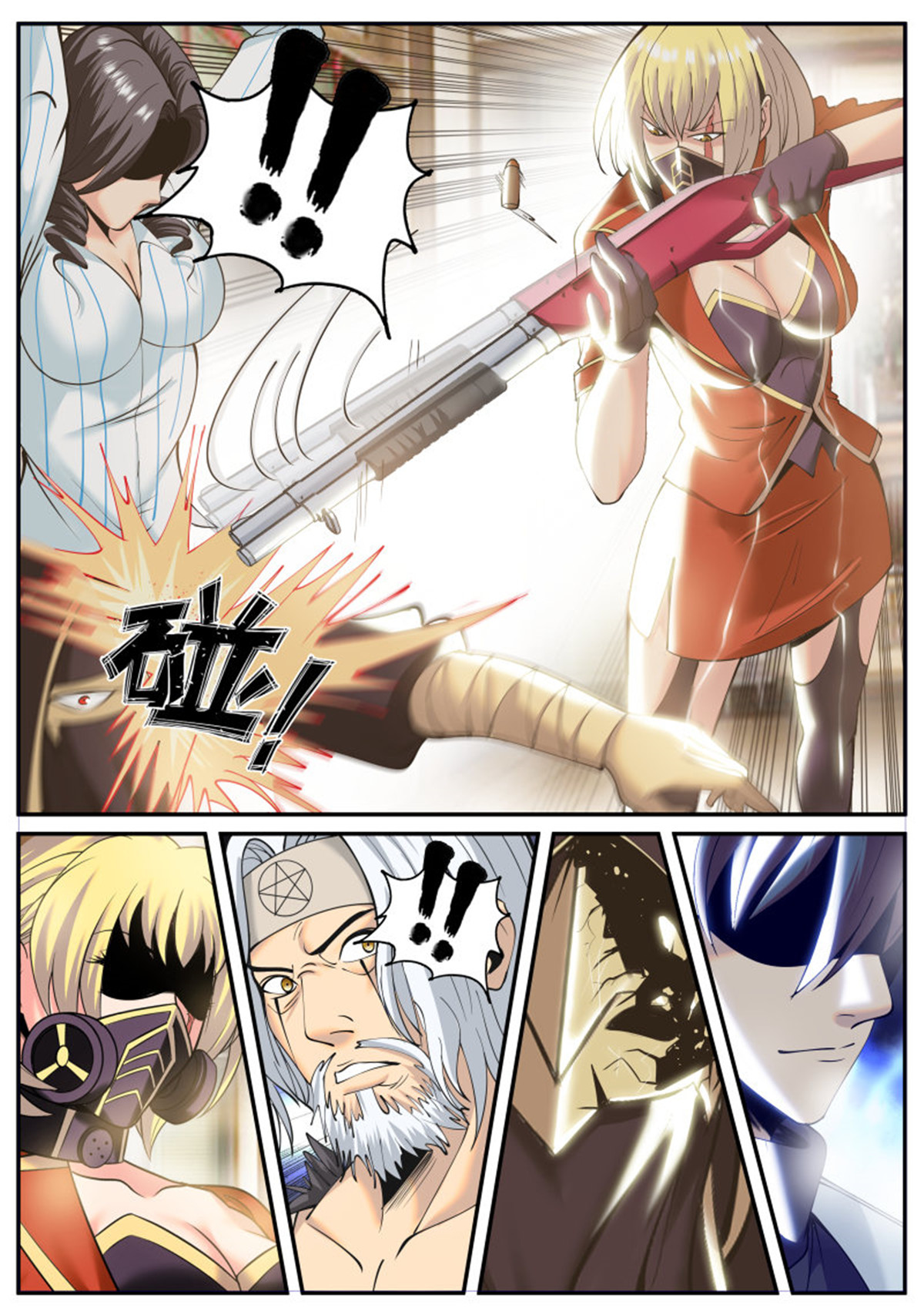 超级兵王在都市207 新仇旧账