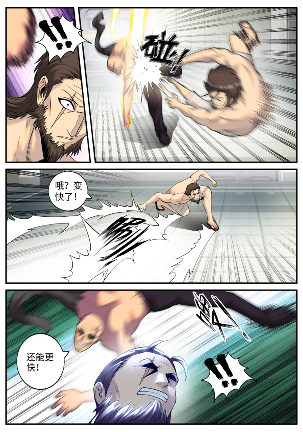 超级兵王在都市210 神龙锁！