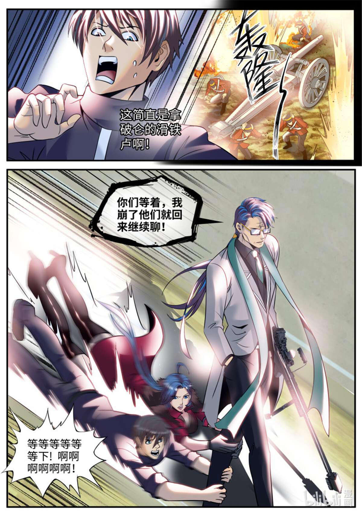 超级兵王在都市213 岳父