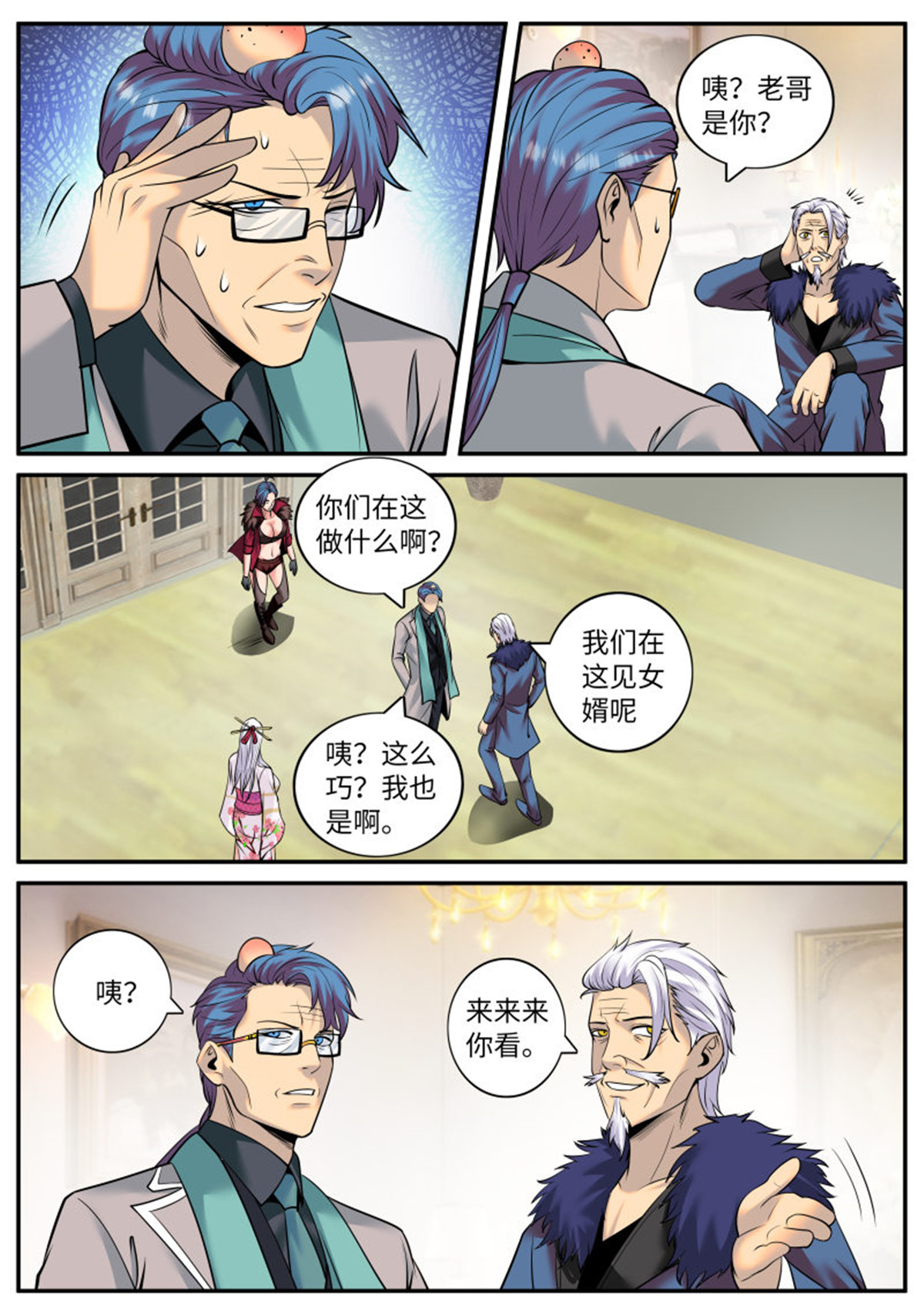 超级兵王在都市215 军部独走！