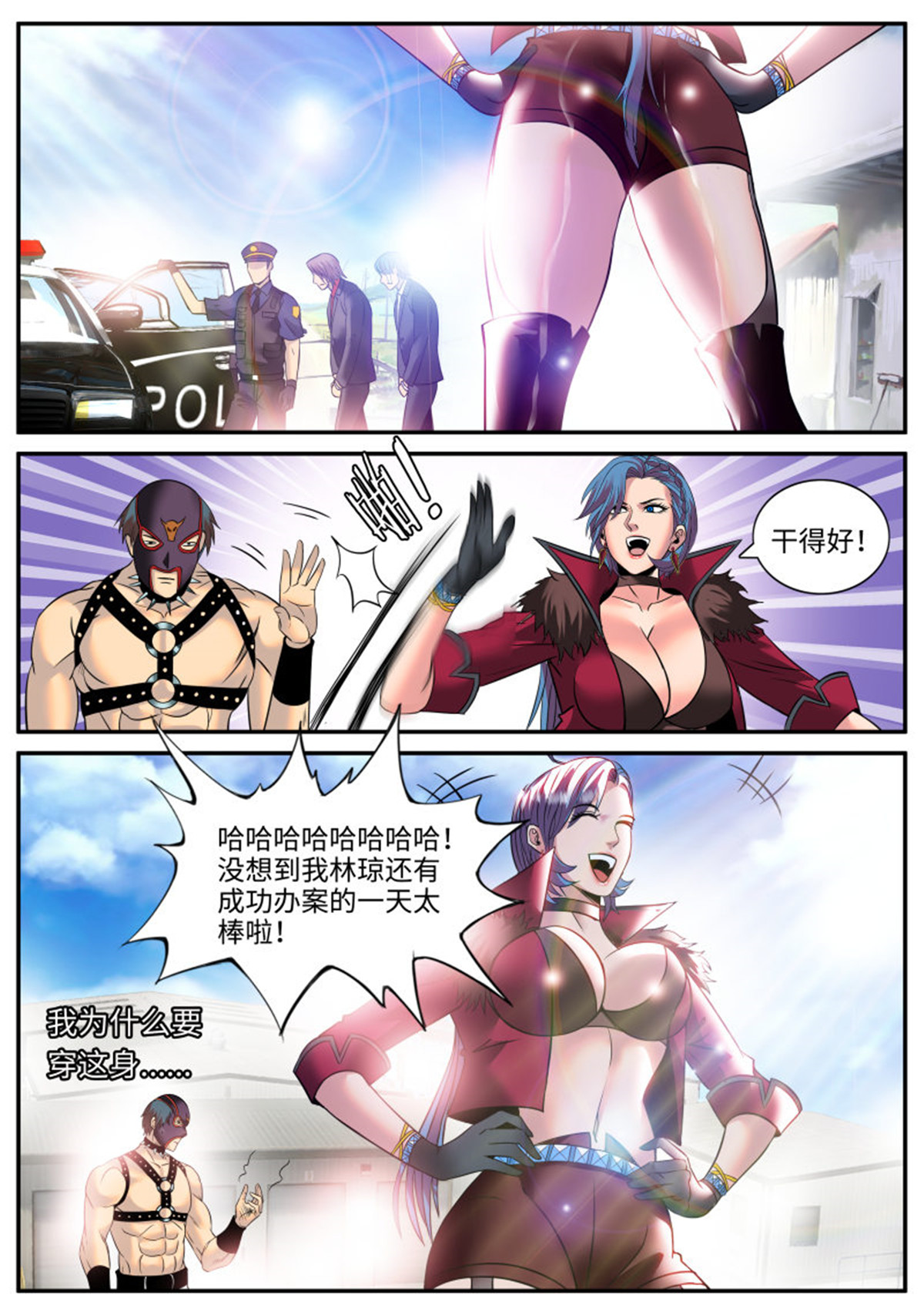 超级兵王在都市217 海滩