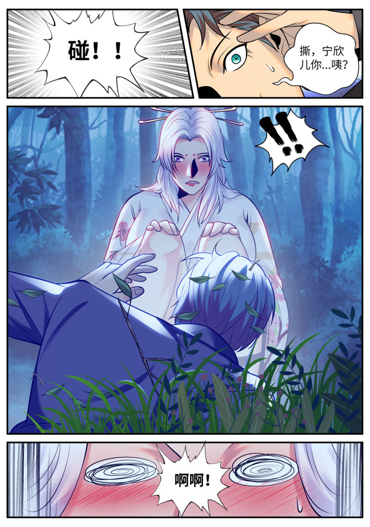 超级兵王在都市222 我什么都没看见！