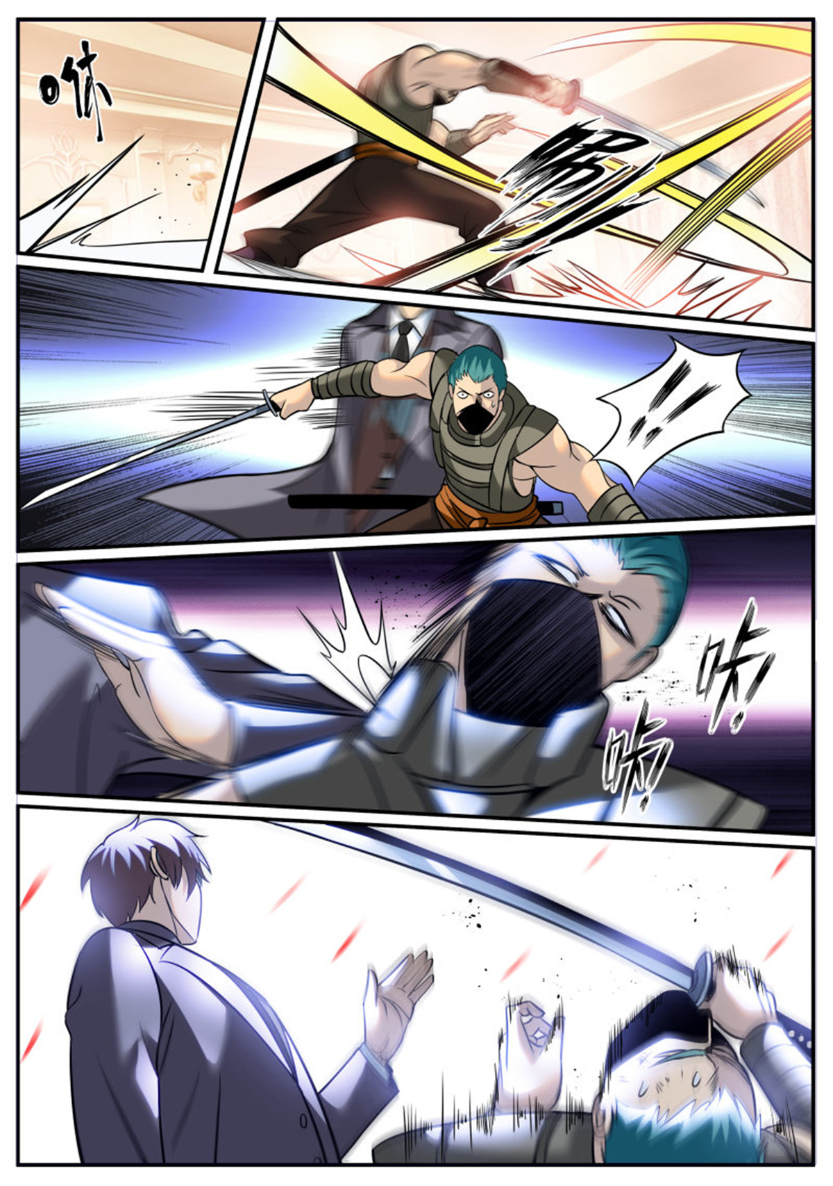 超级兵王在都市244 围攻