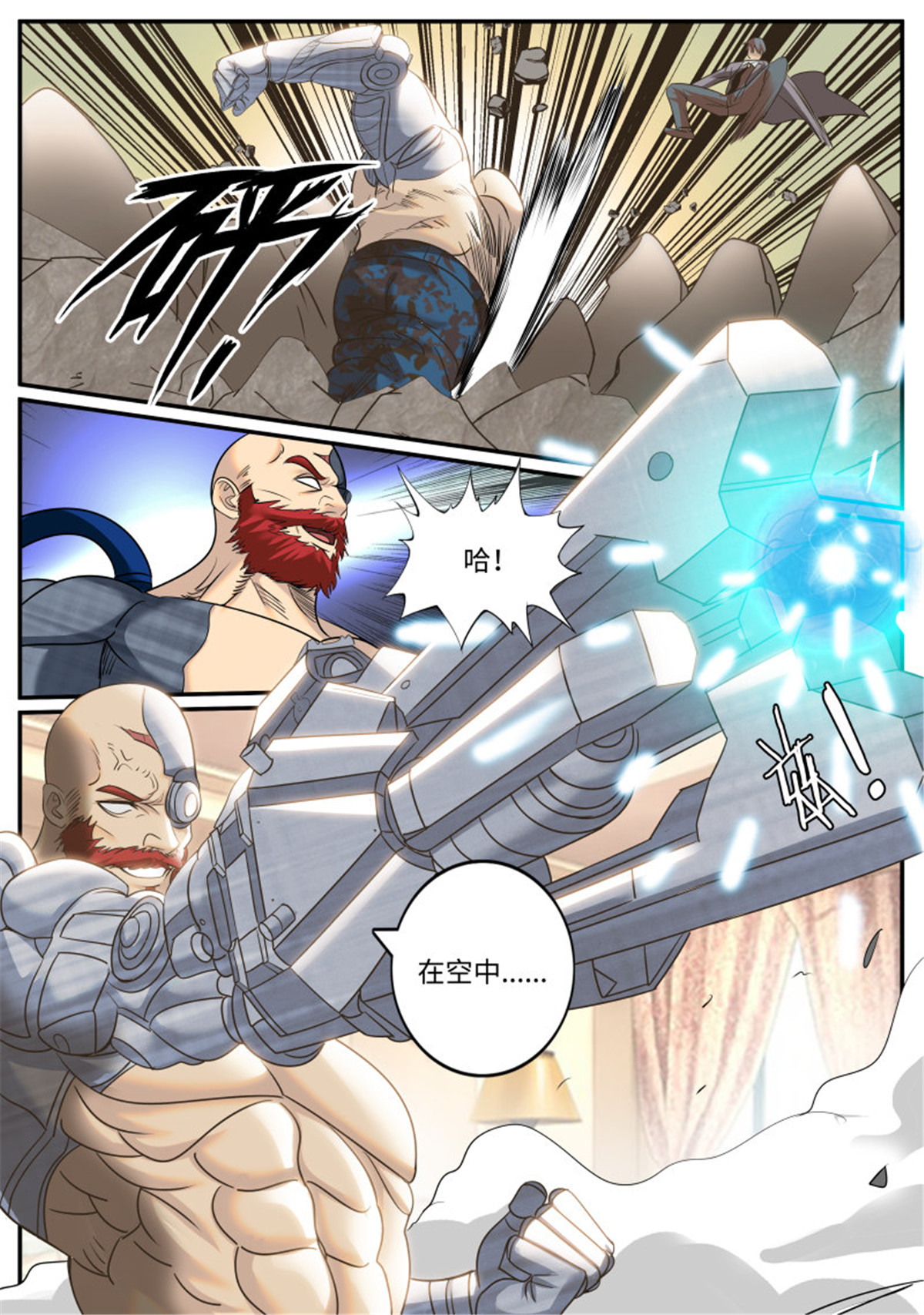 超级兵王在都市244 围攻