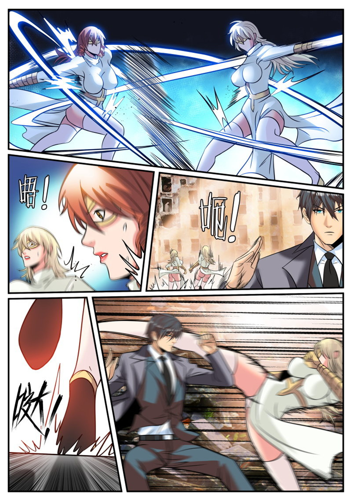 超级兵王在都市245 炮击