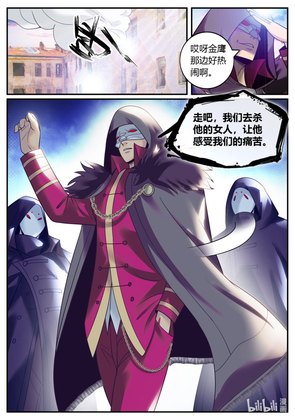 超级兵王在都市245 炮击