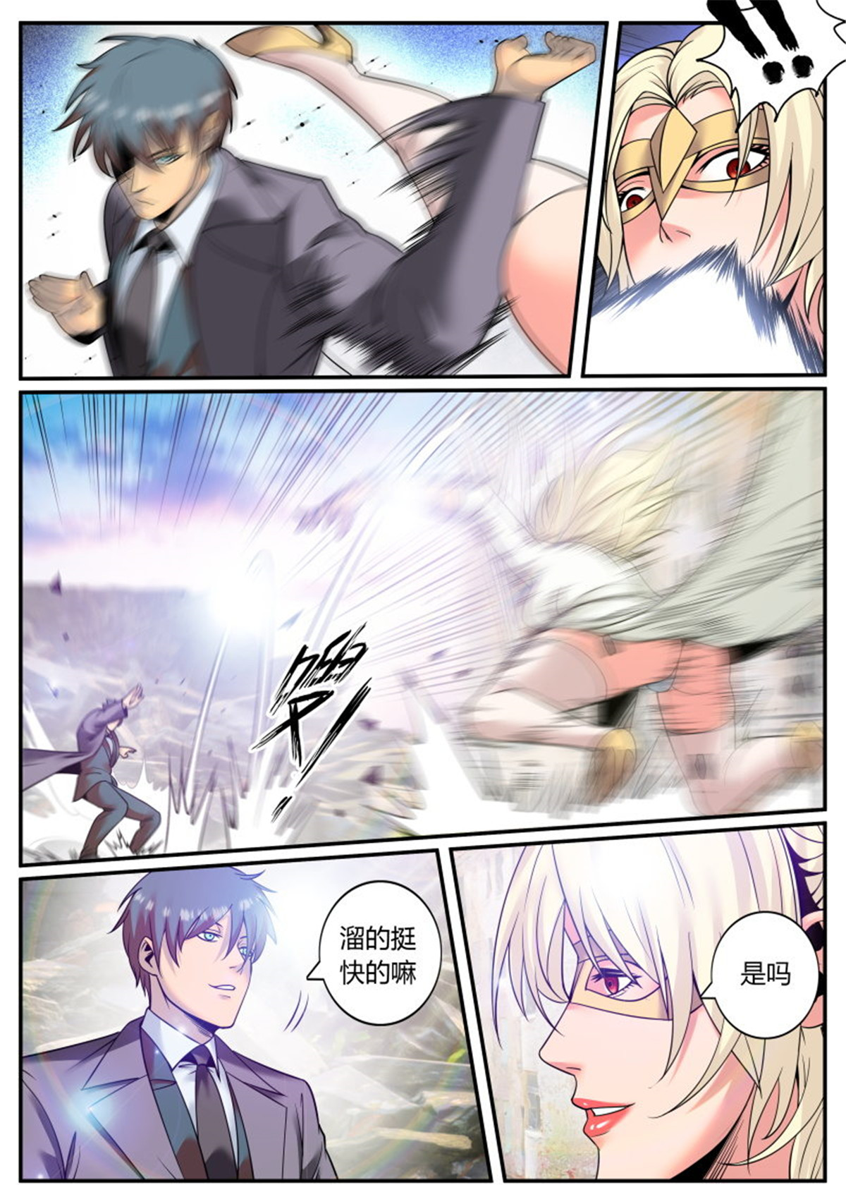 超级兵王在都市245 炮击