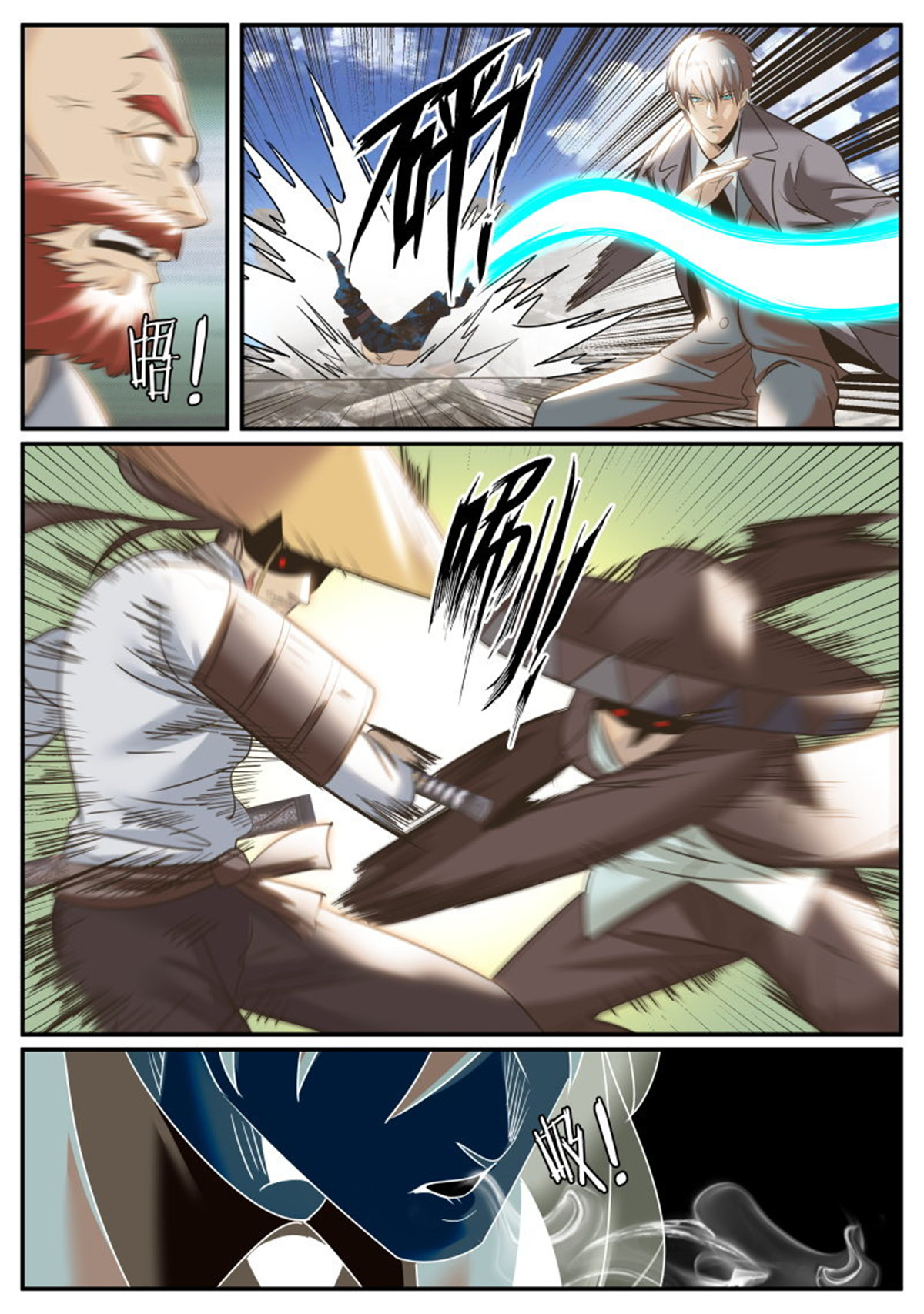 超级兵王在都市245 炮击