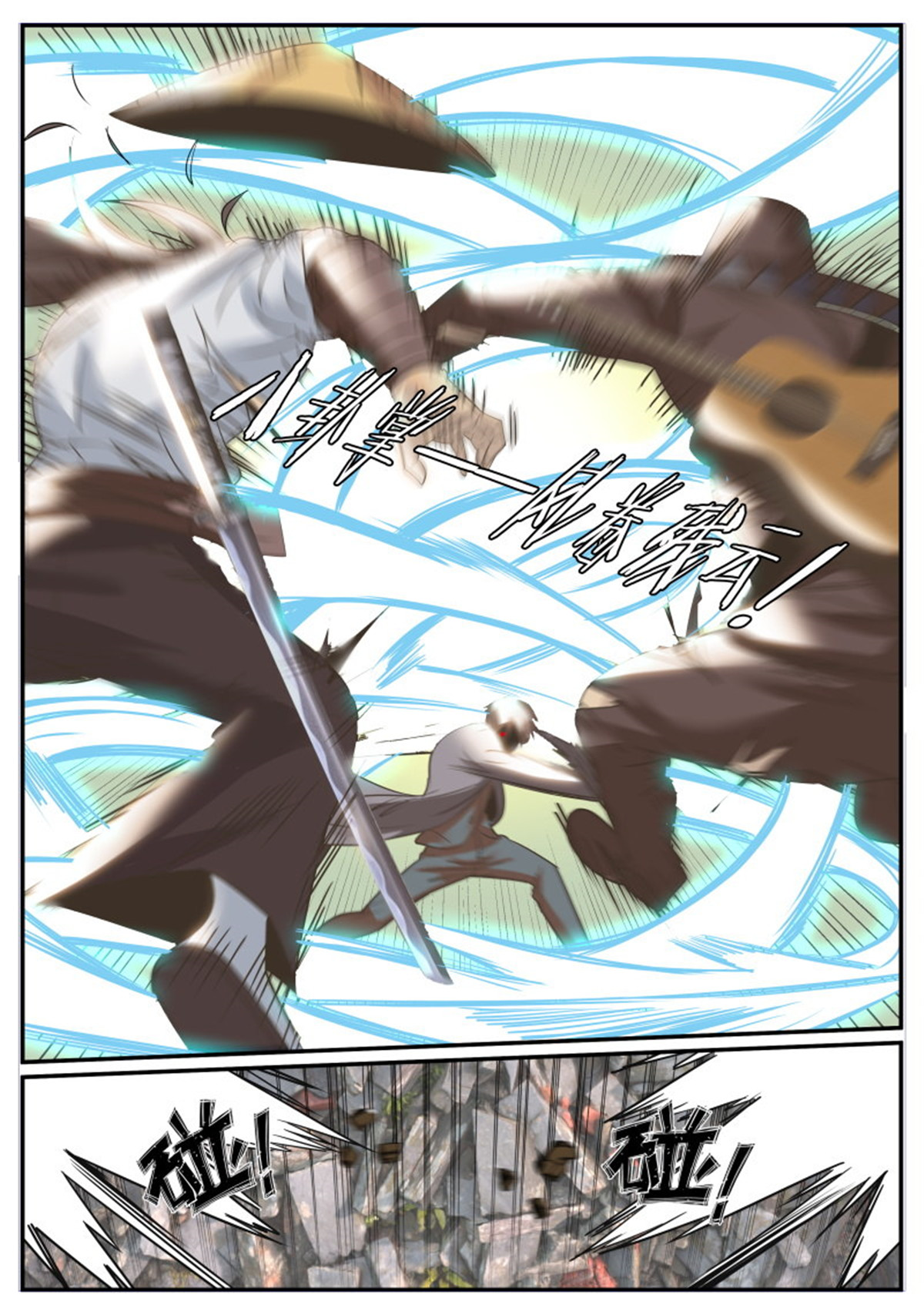 超级兵王在都市245 炮击