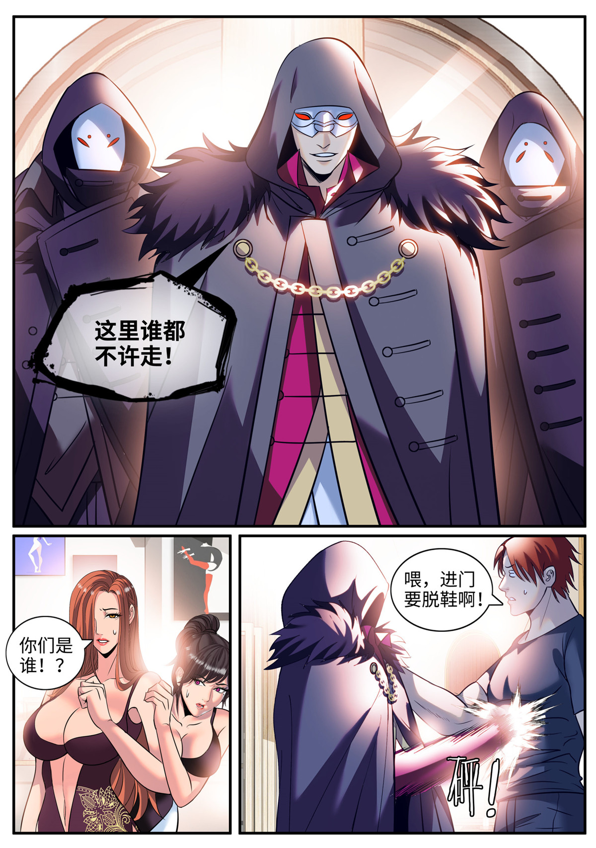 超级兵王在都市246 又一位鹰！