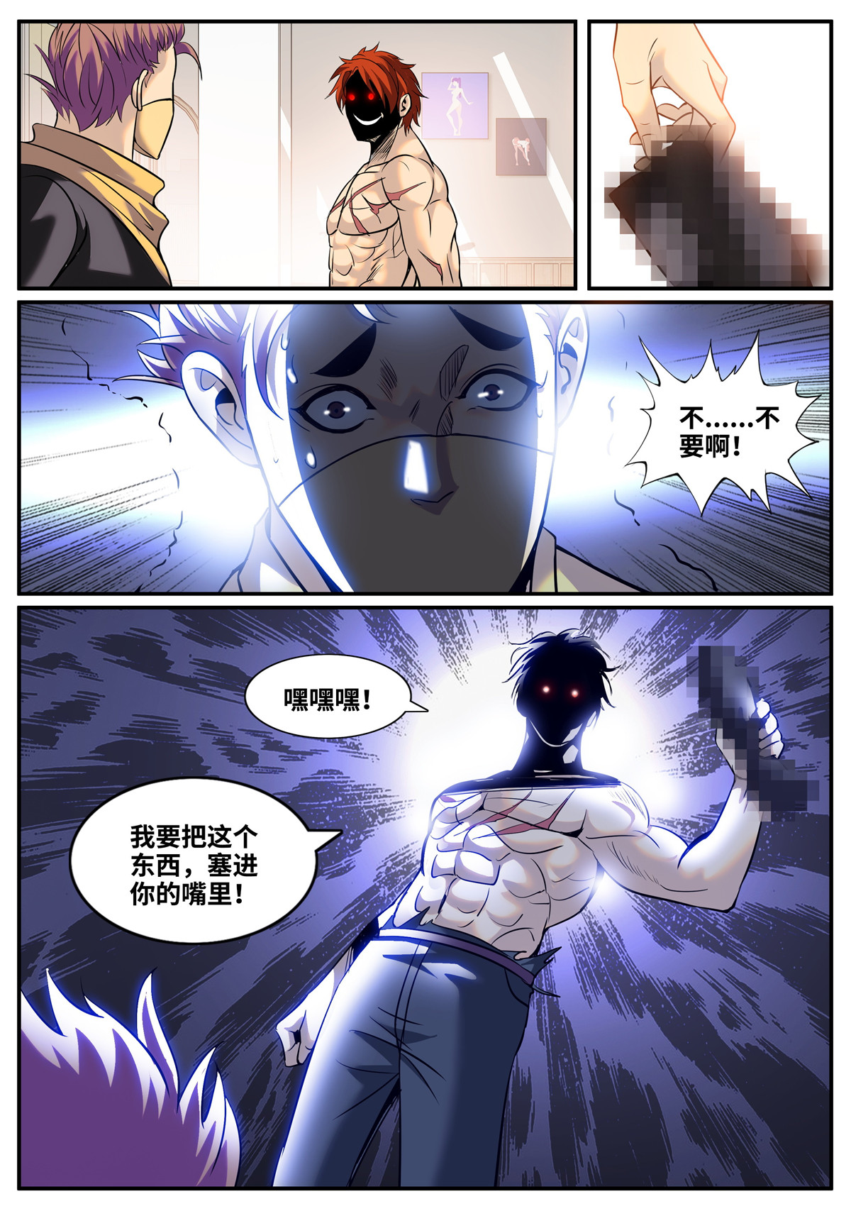 超级兵王在都市247 圣女的真面目