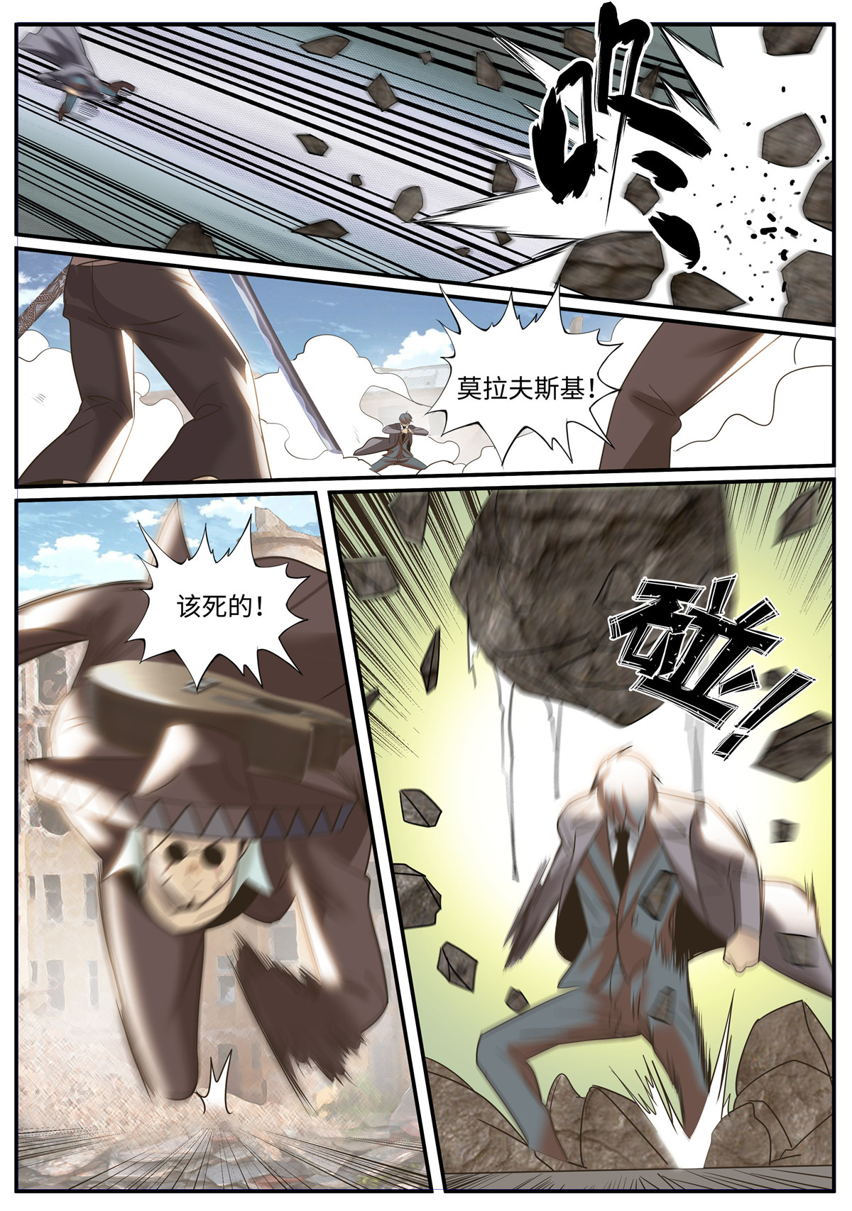 超级兵王在都市249 破局
