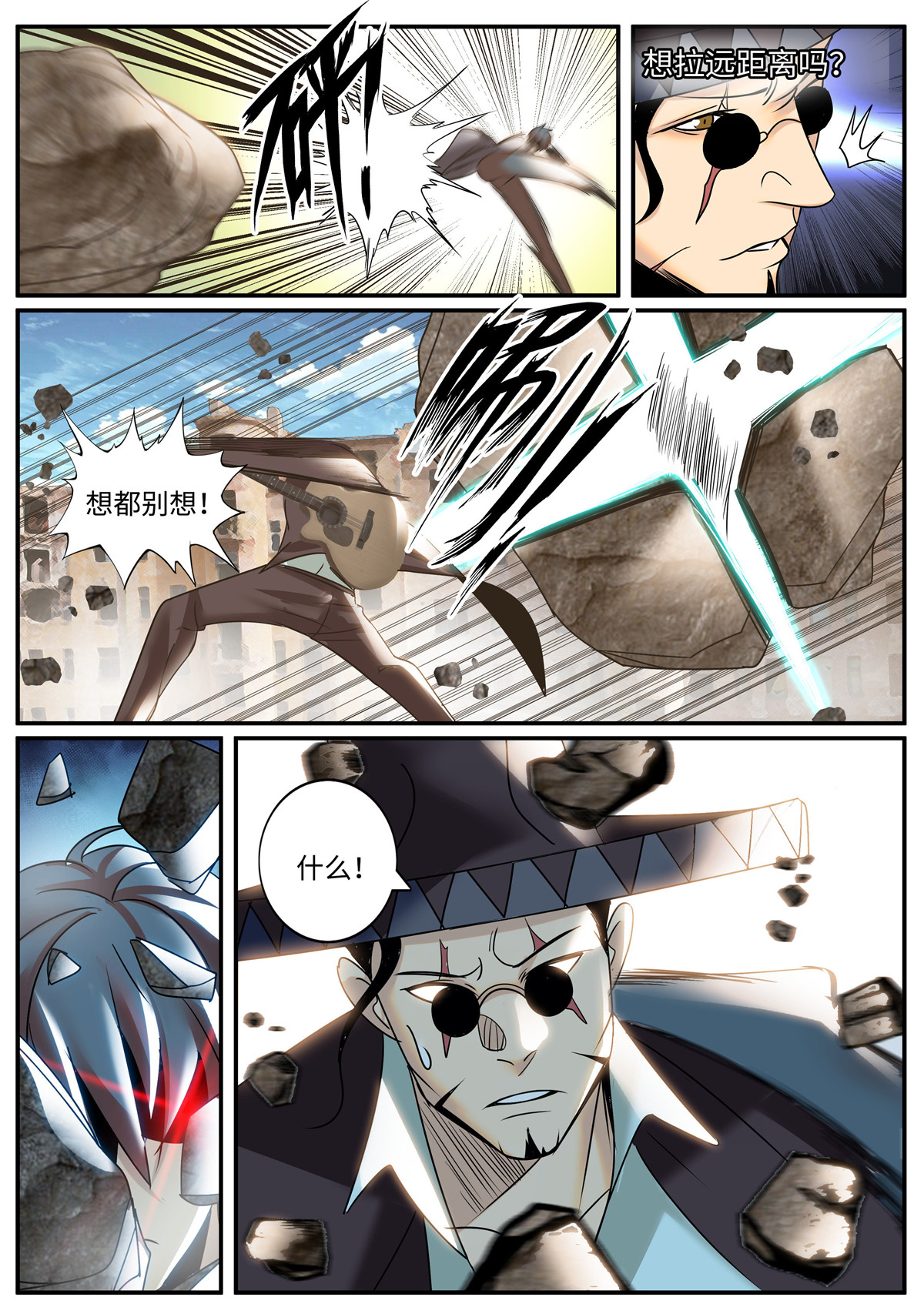 超级兵王在都市249 破局