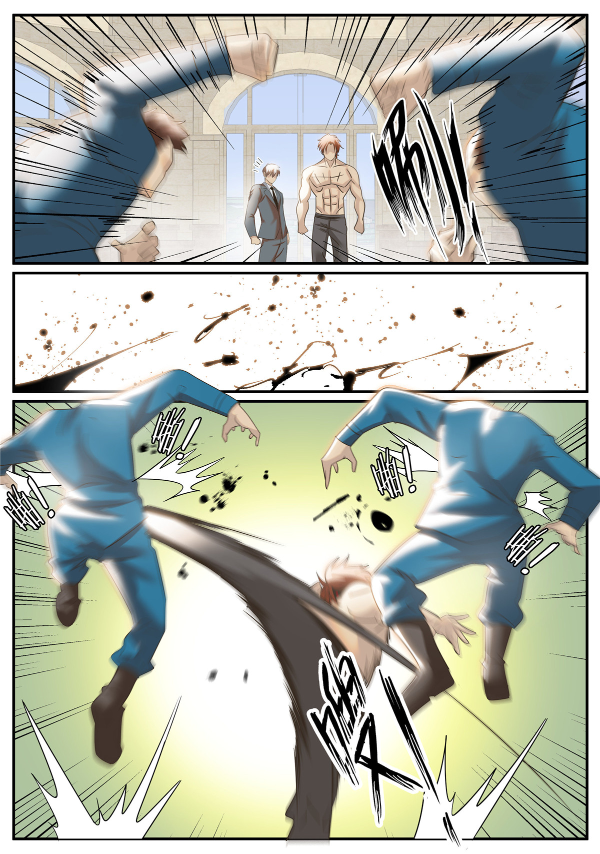 超级兵王在都市255 啊~这感觉