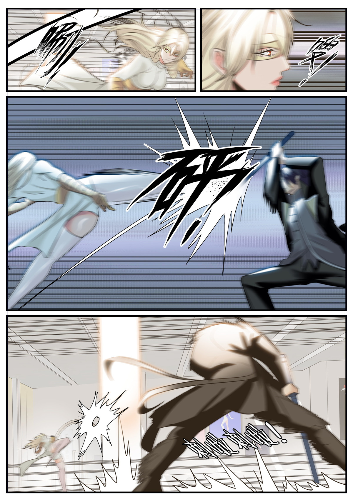 超级兵王在都市259 铁拳