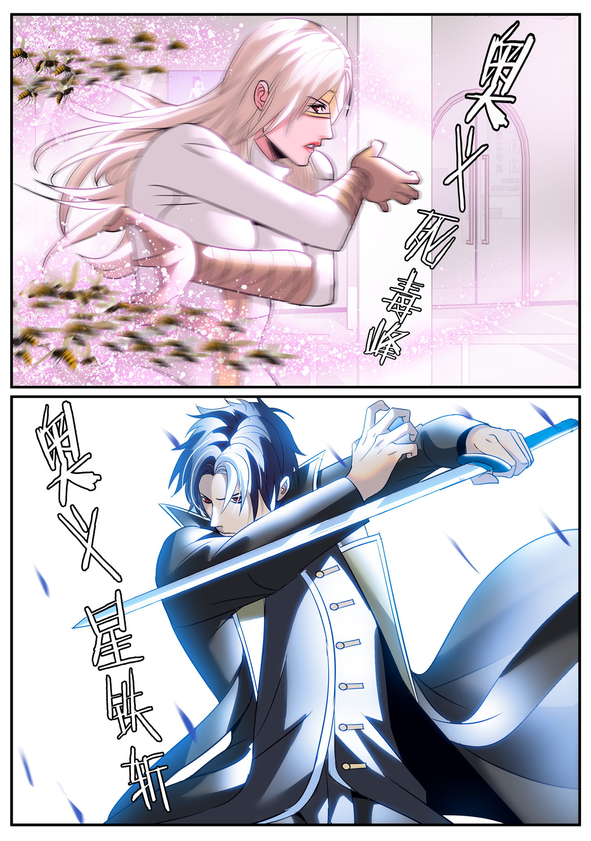 超级兵王在都市259 铁拳