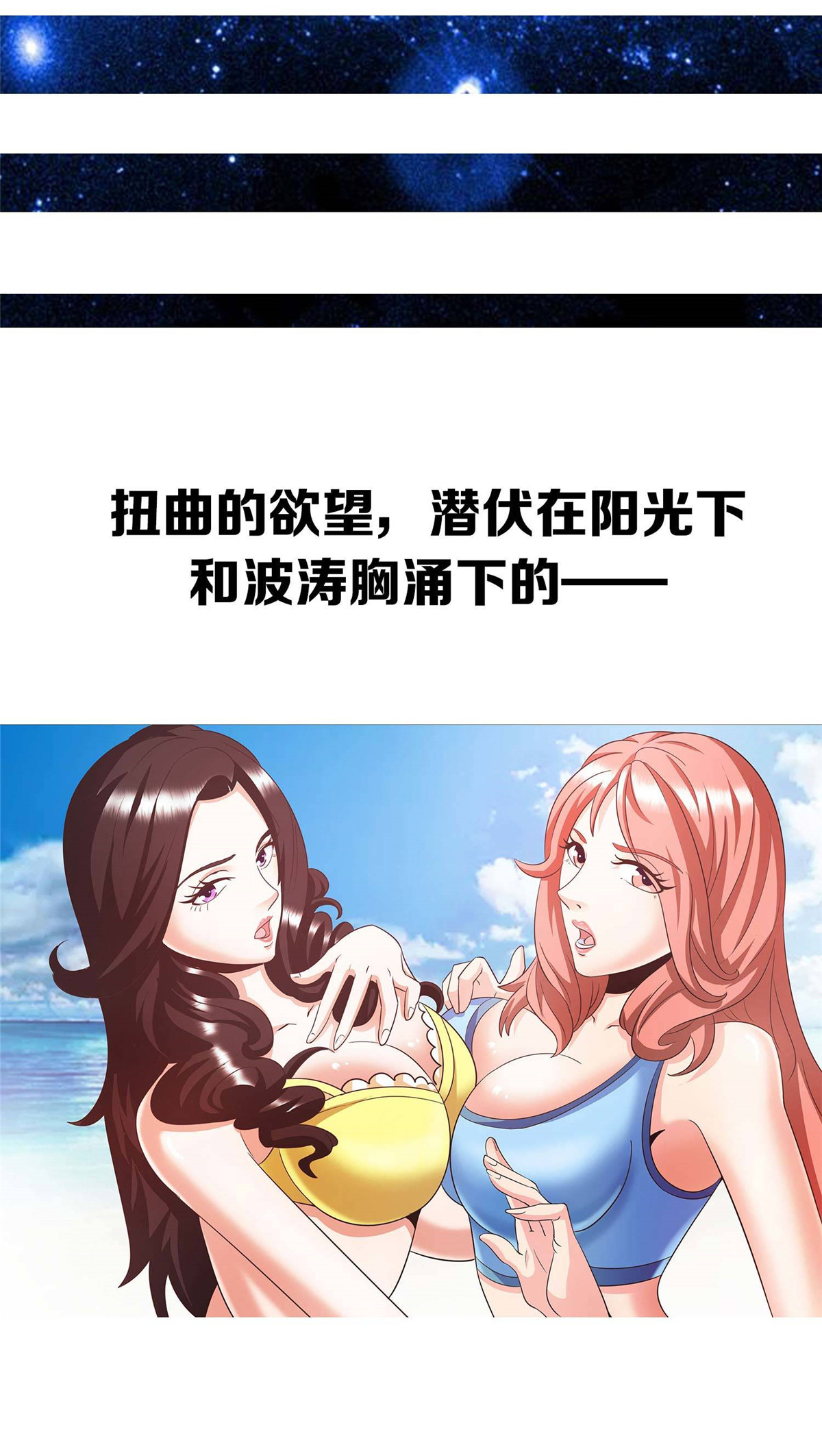 超级兵王在都市262 第二季 预告