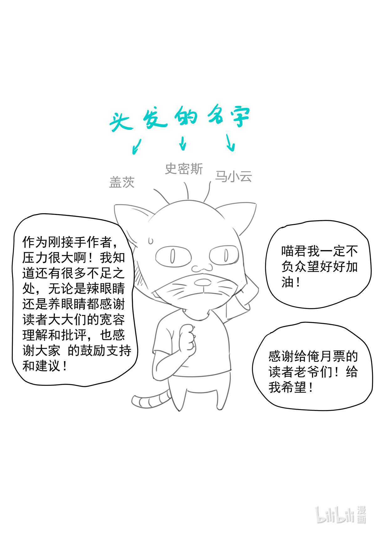 超级兵王在都市264 第二季 海边度假