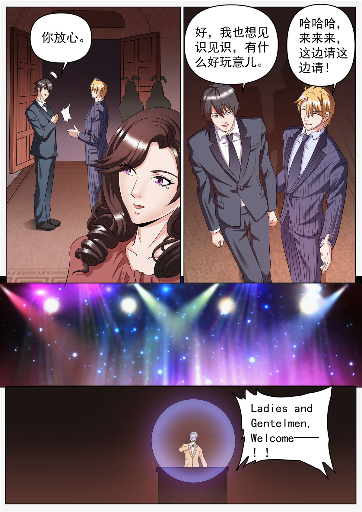 超级兵王在都市266 第二季 地下拍卖会