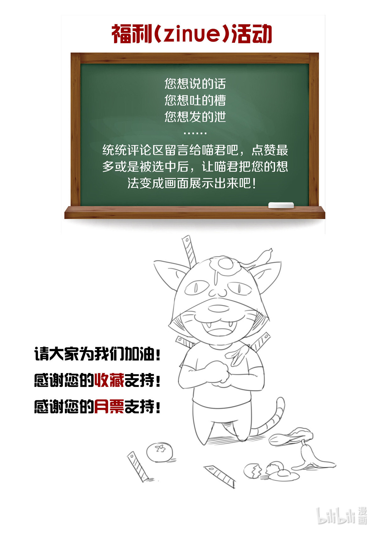 超级兵王在都市271 第二季 压轴拍品！