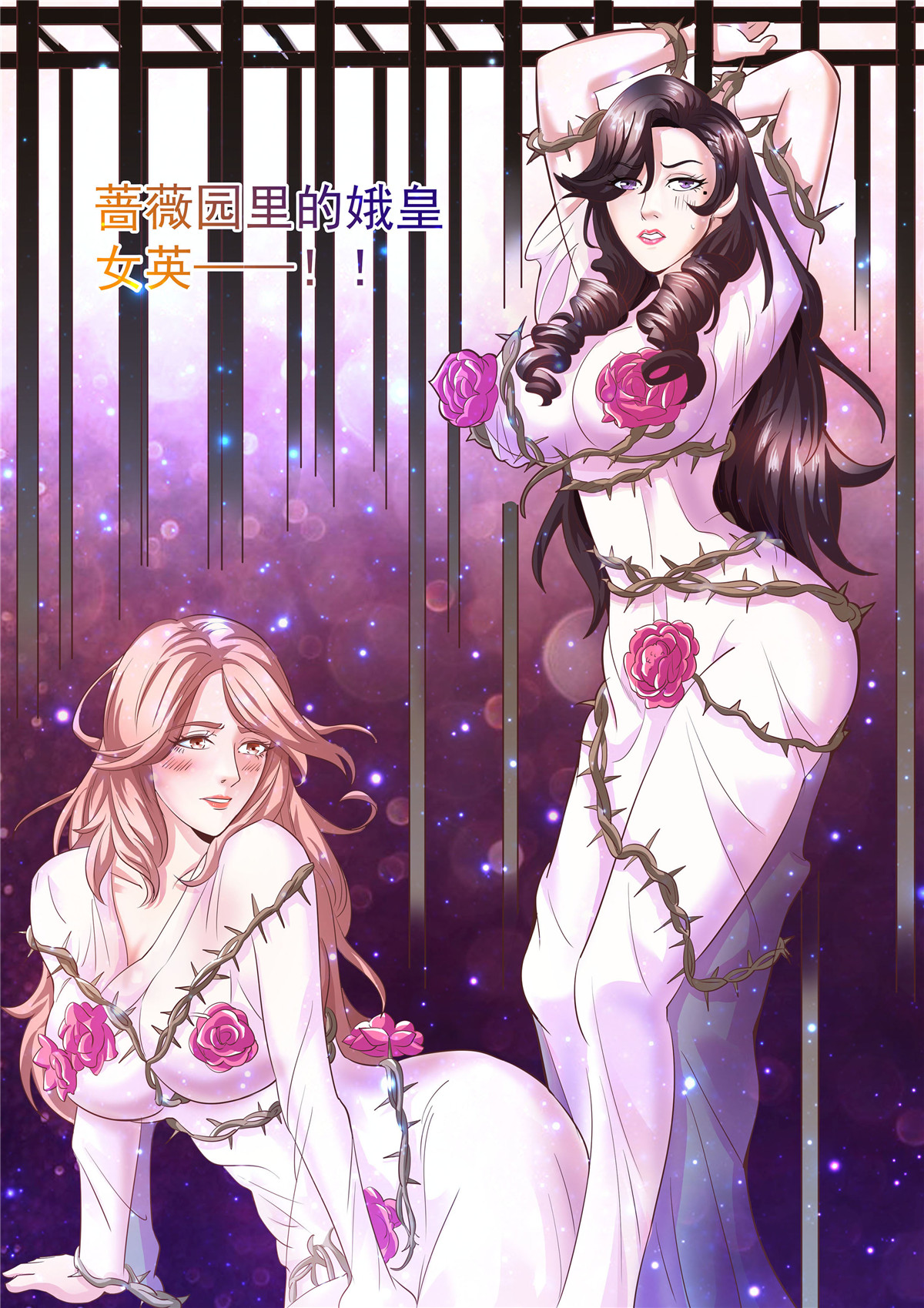 超级兵王在都市271 第二季 压轴拍品！