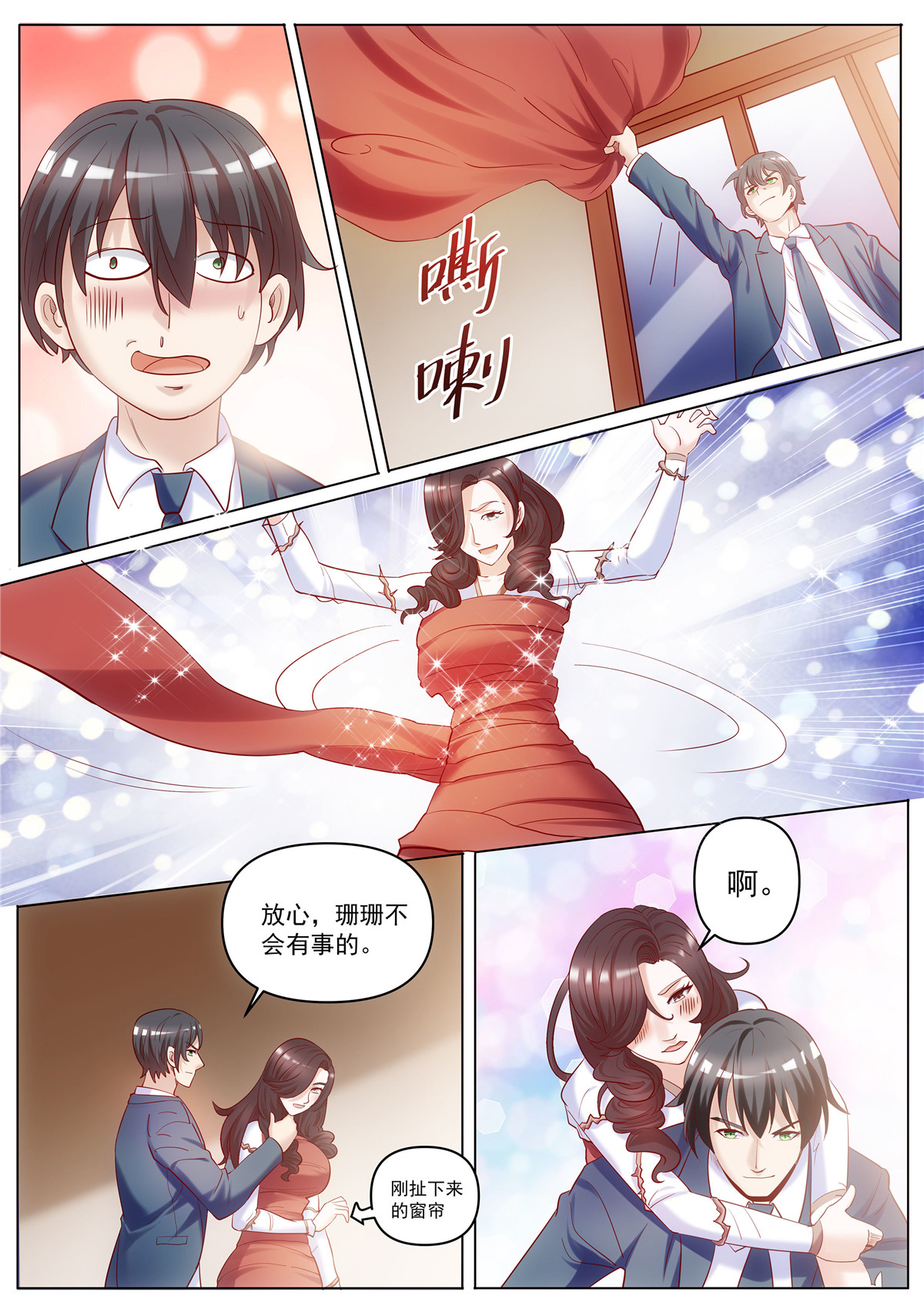 超级兵王在都市273 第二季 解救