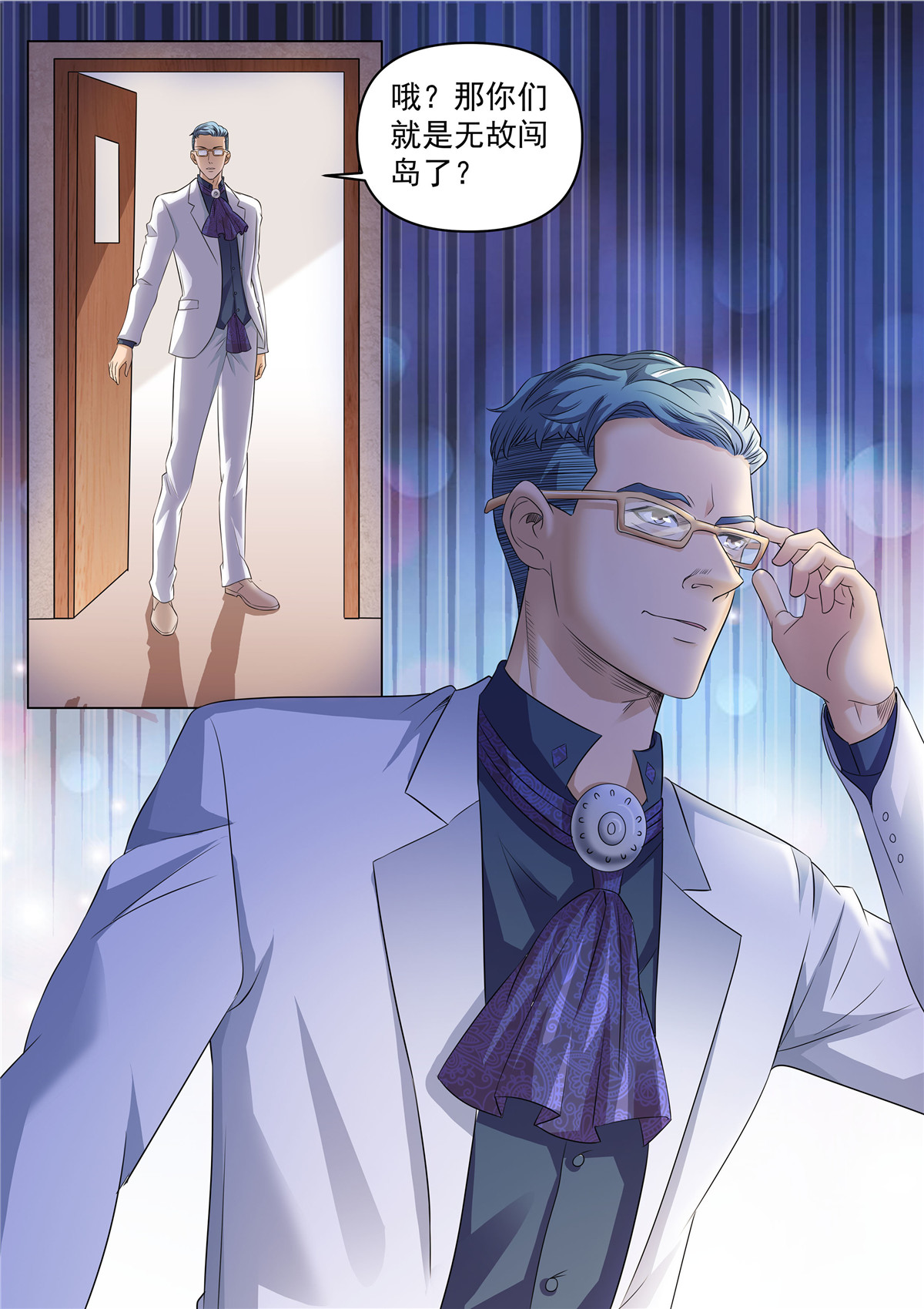 超级兵王在都市274 第二季 正面反击