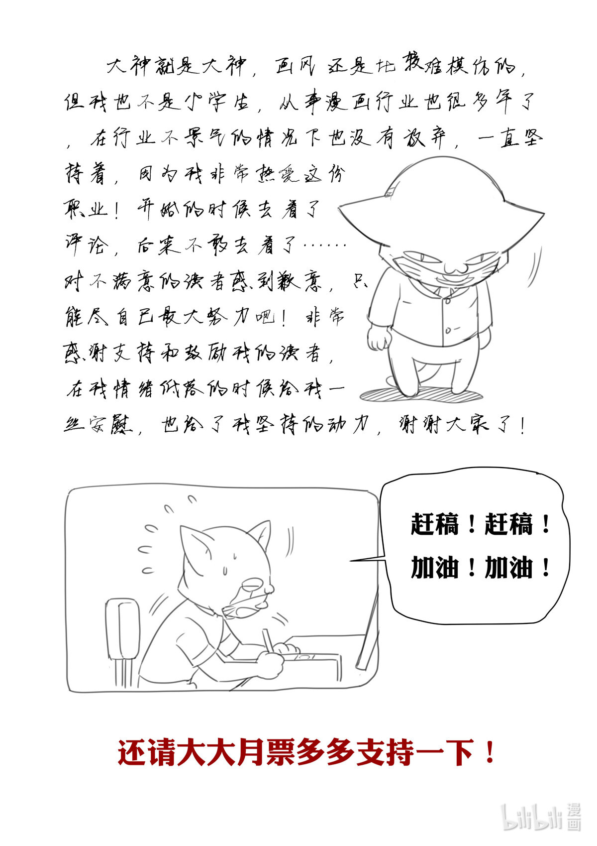 超级兵王在都市274 第二季 正面反击