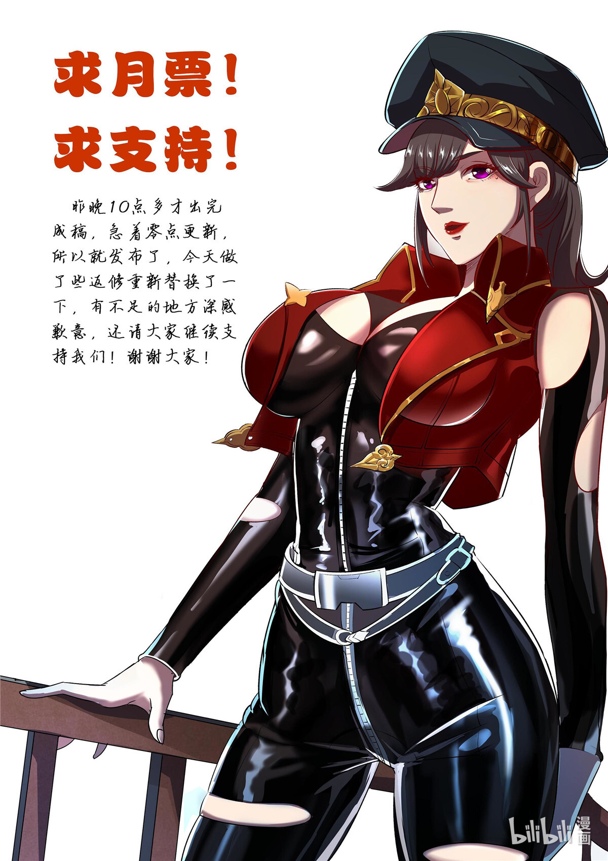超级兵王在都市278 第二季 姗姗的新身份
