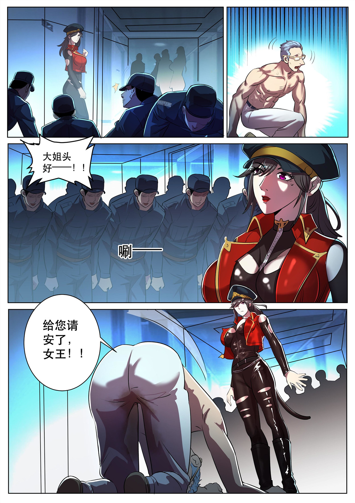 超级兵王在都市278 第二季 姗姗的新身份