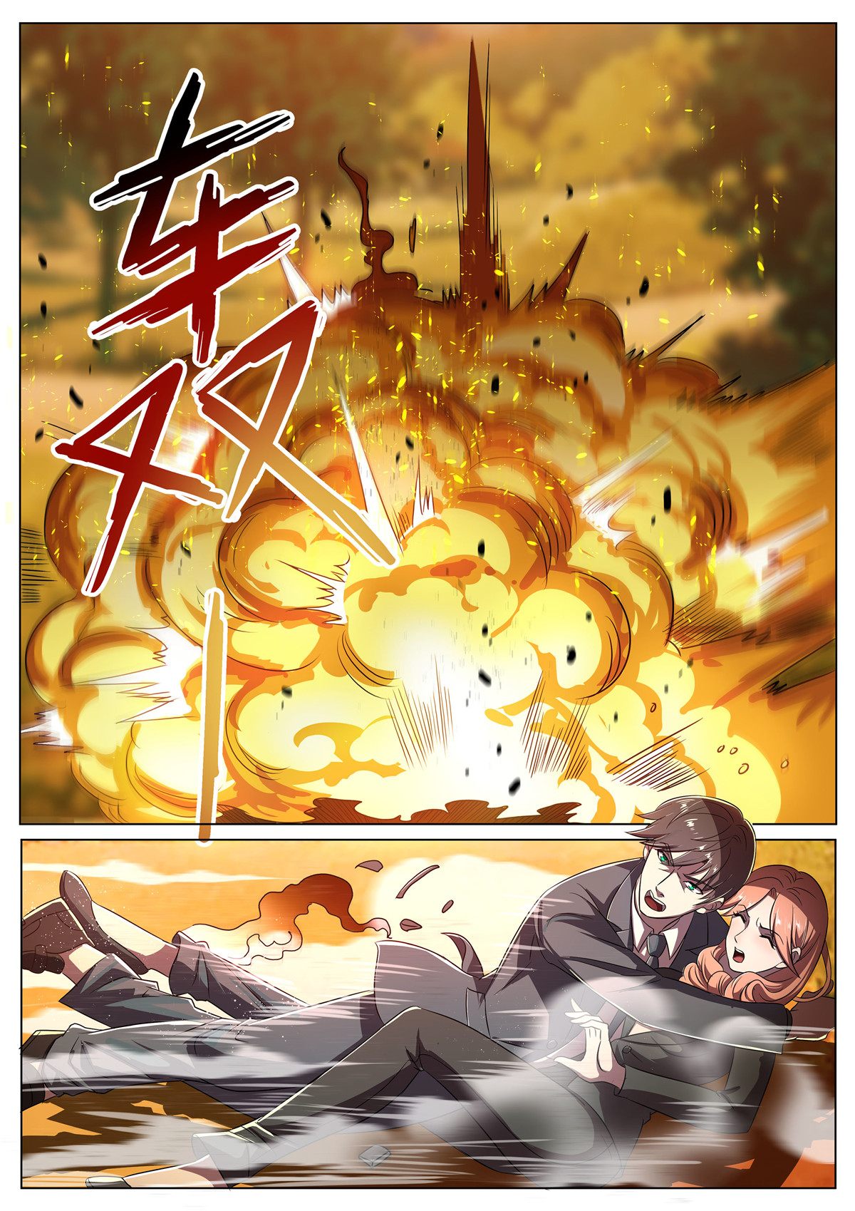 超级兵王在都市283 第二季 突袭