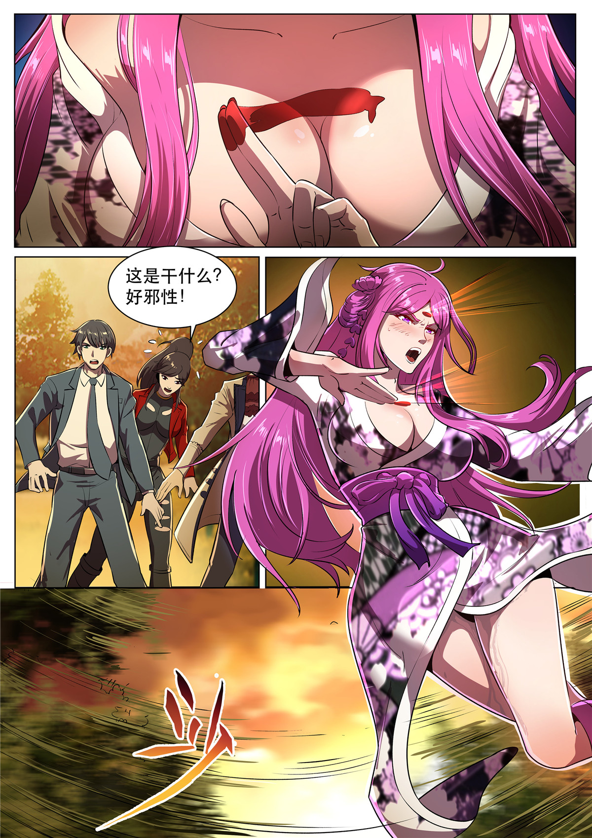 超级兵王在都市288 第二季 自爆