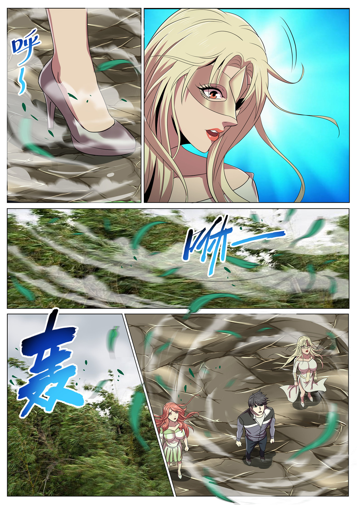 超级兵王在都市297 第二季 1号教官