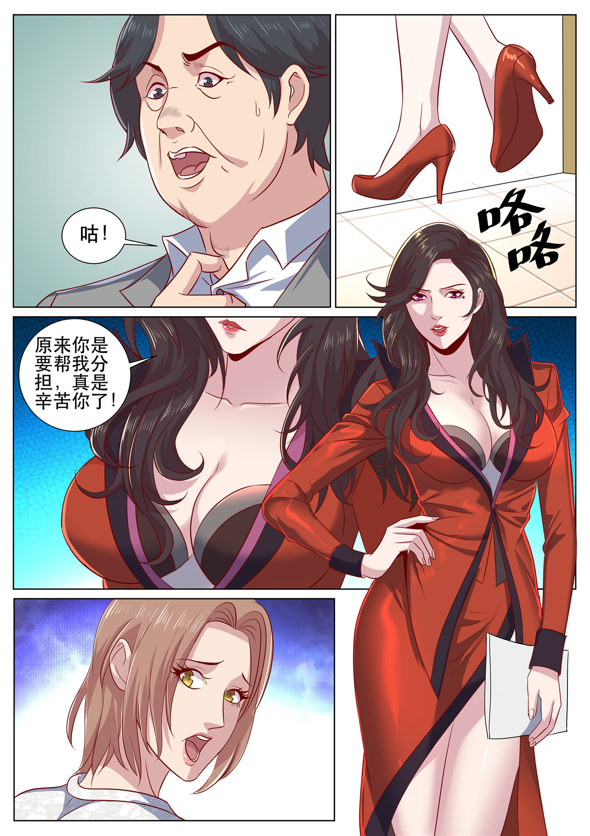 超级兵王在都市308 第二季 连猫咪服都用上了