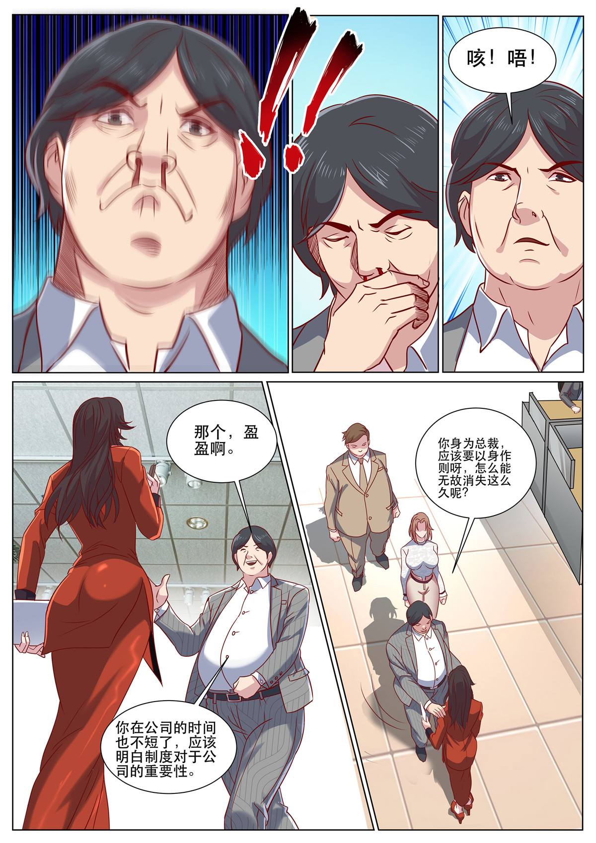 超级兵王在都市308 第二季 连猫咪服都用上了