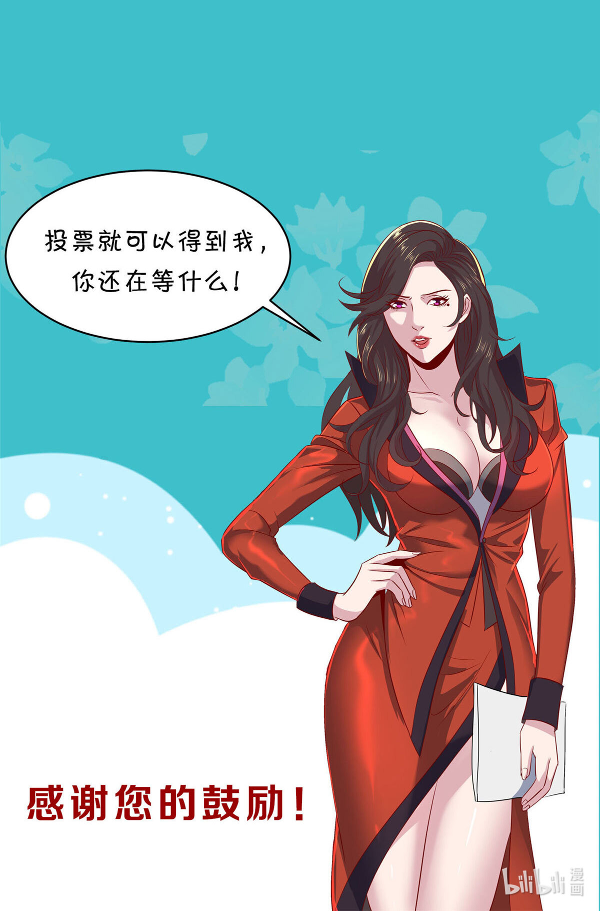 超级兵王在都市310 第二季 来得真不是时候