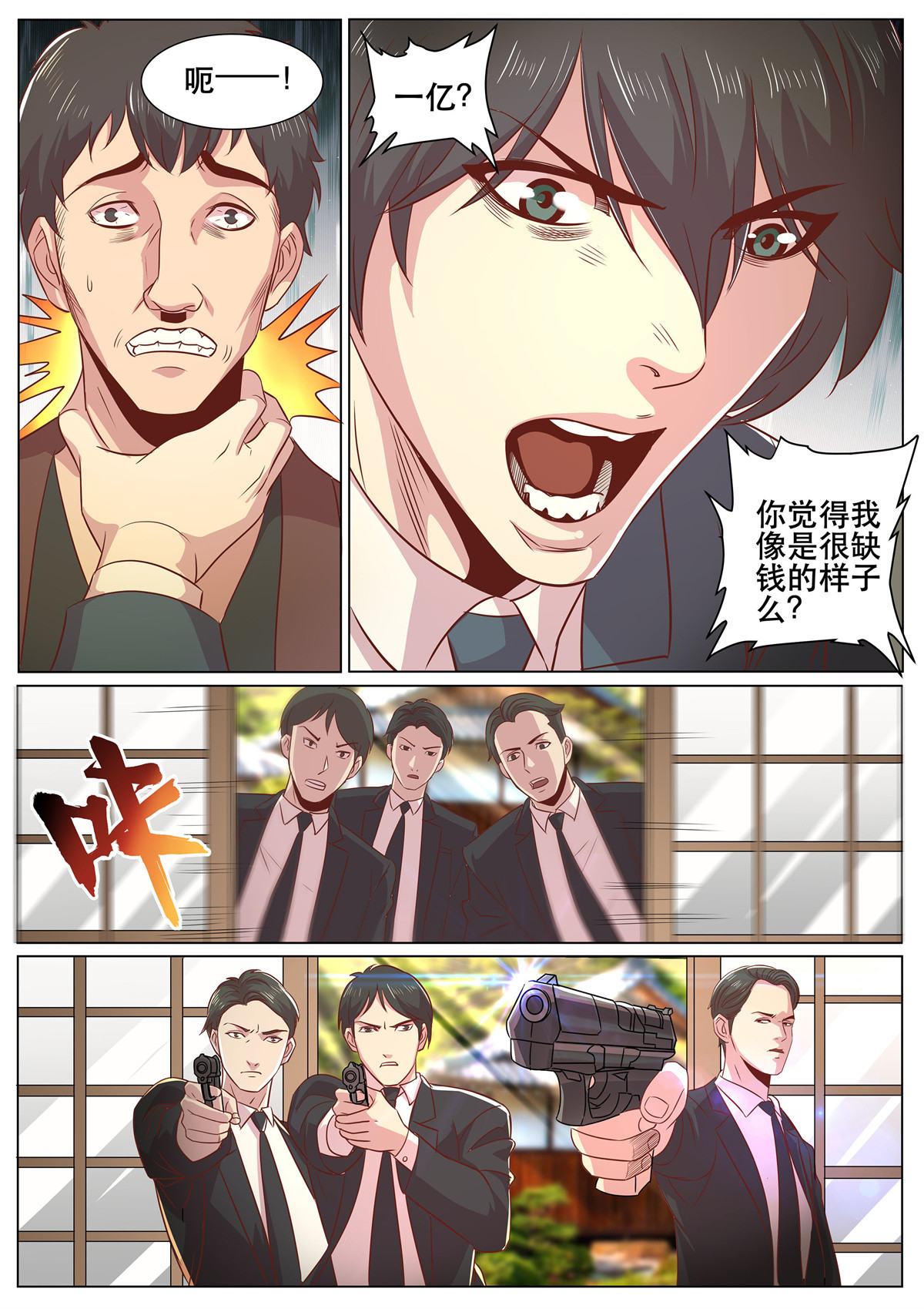超级兵王在都市315 第二季 月色下的告白