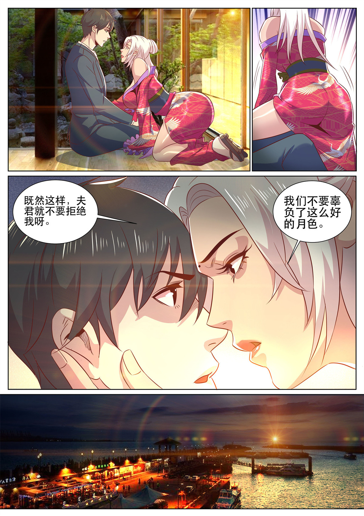 超级兵王在都市315 第二季 月色下的告白
