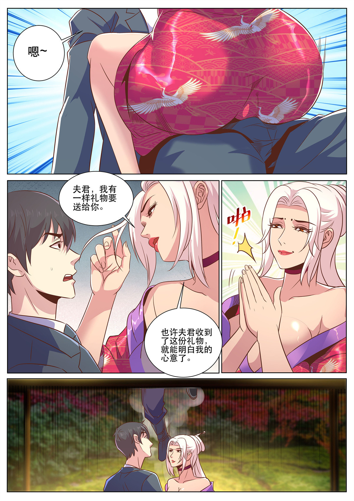 超级兵王在都市316 第二季 终于要来了吗？