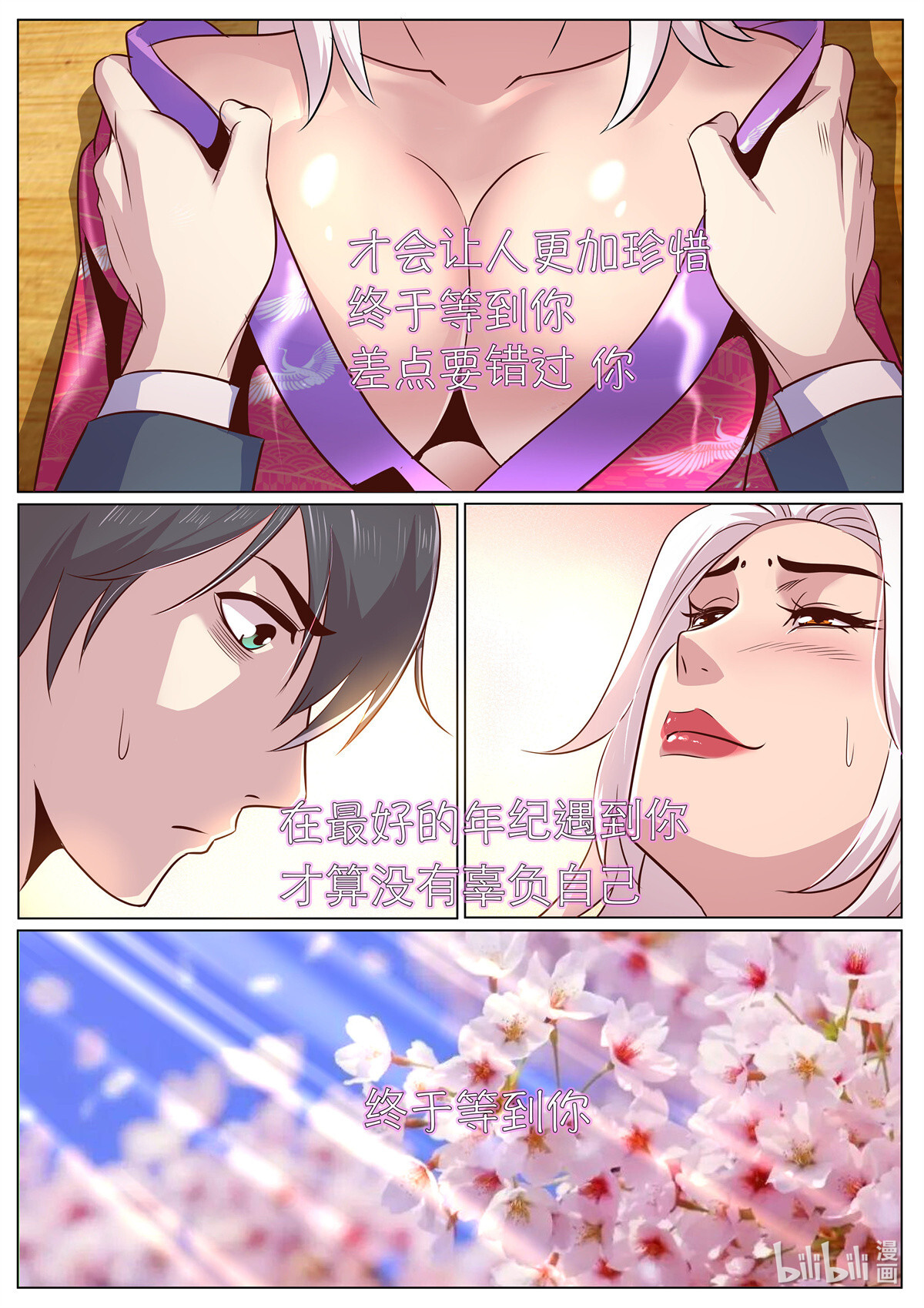 超级兵王在都市316 第二季 终于要来了吗？