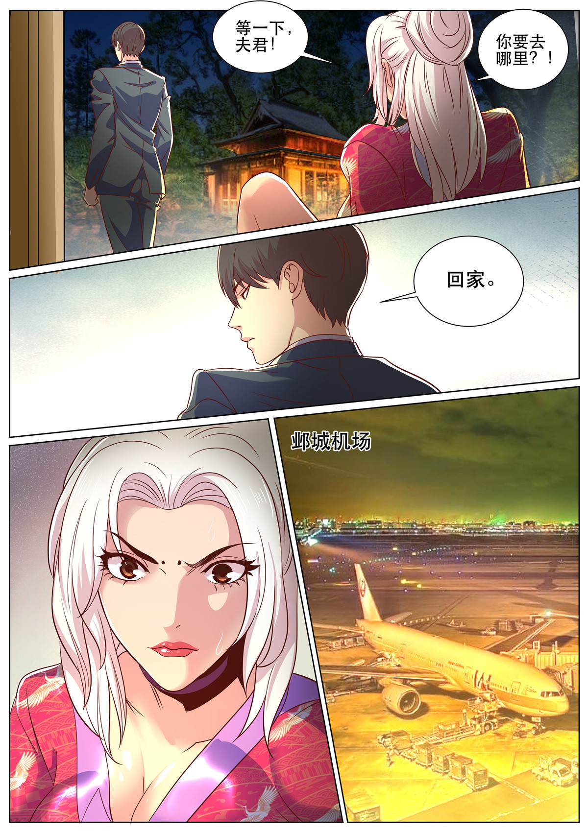 超级兵王在都市317 第二季 做自己的老巢