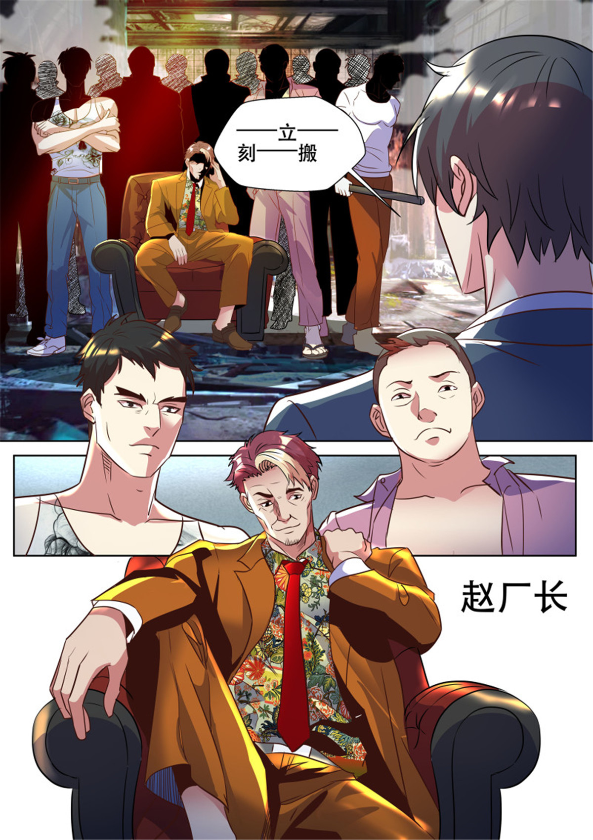 超级兵王在都市322 第二季 这种事我最有经验了