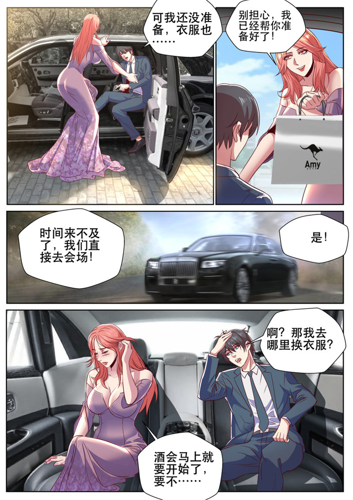 超级兵王在都市324 第二季 俺以后就是飞哥的人了~