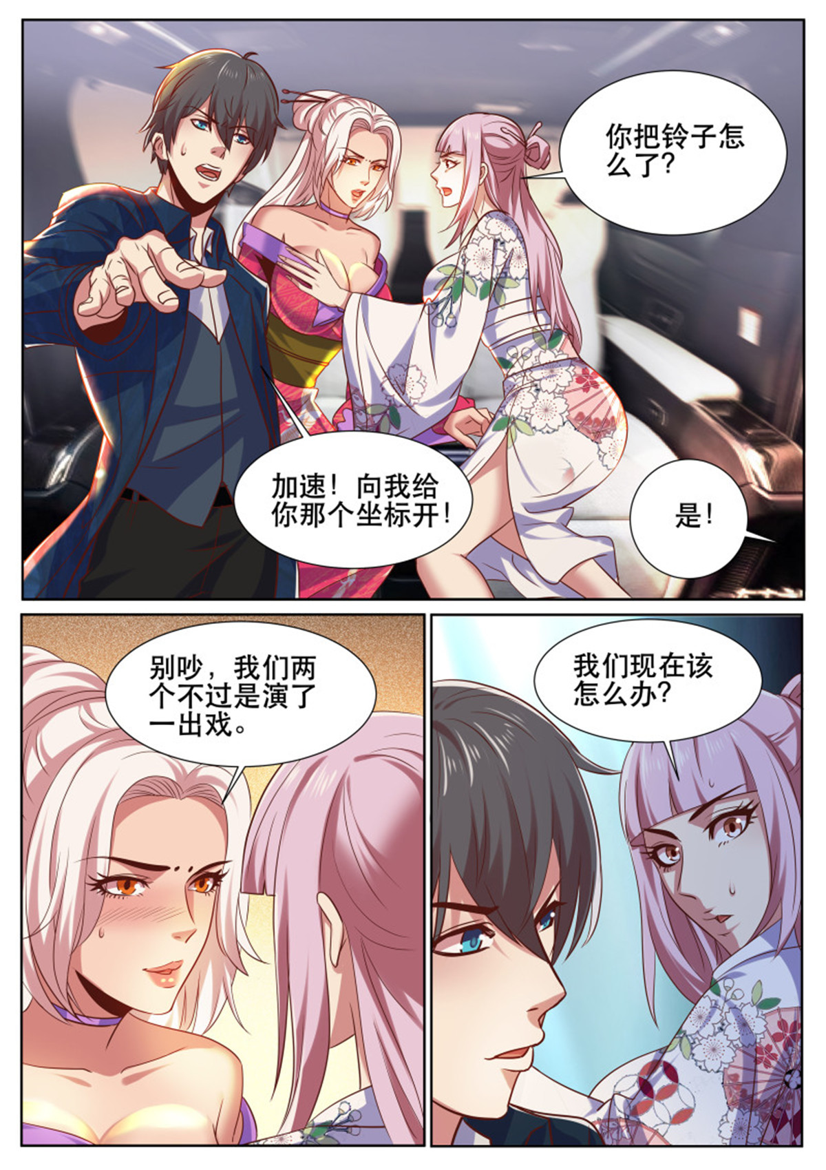 超级兵王在都市330 第二季 一个人的战斗
