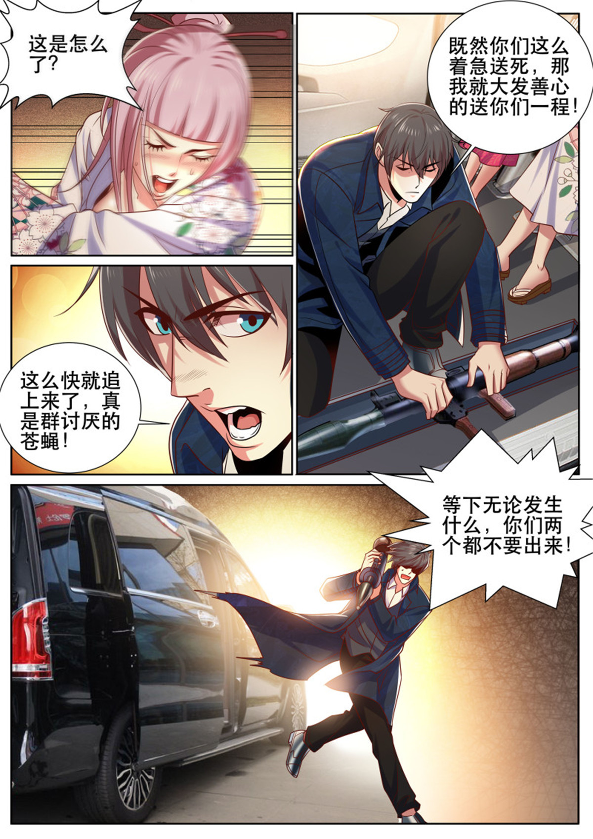 超级兵王在都市330 第二季 一个人的战斗