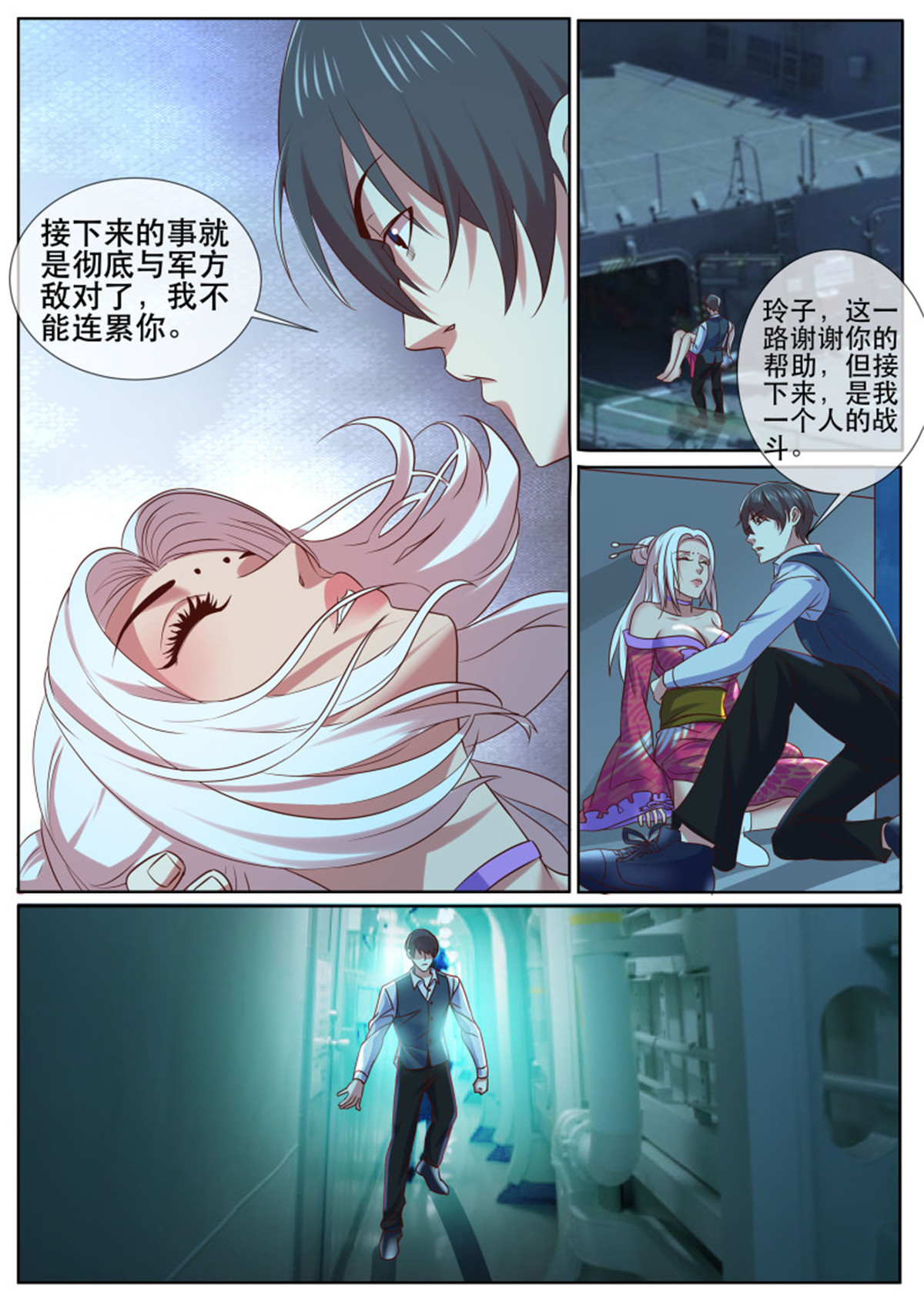 超级兵王在都市336 第二季 激战